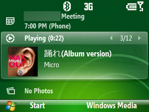 Windows Mobile with Japanese Windows Mobile with Japanese