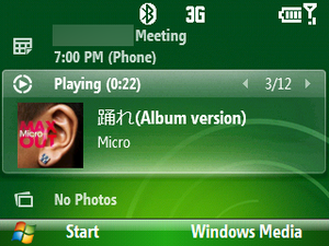 Windows Mobile with Japanese